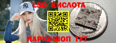 амф Беслан