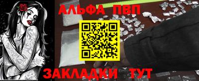 мяу мяу кристалл Бийск