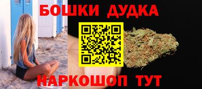 мяу мяу кристалл Бийск