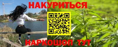 мяу мяу кристалл Бийск
