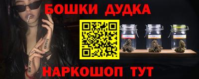 мяу мяу кристалл Бийск