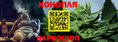 мяу мяу кристалл Бийск