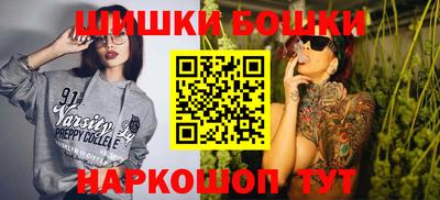 мяу мяу кристалл Бийск