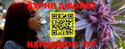 мяу мяу кристалл Бийск