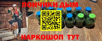 мефедрон мука Волгодонск