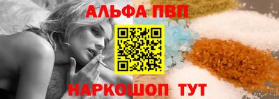 мяу мяу кристалл Краснокаменск