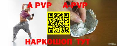 Альфа ПВП Берёзовский