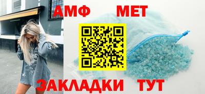 Альфа ПВП Берёзовский