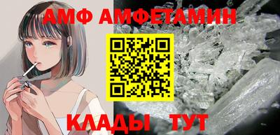 Альфа ПВП Берёзовский