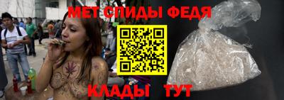 мяу мяу кристалл Бийск