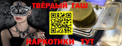 Альфа ПВП Берёзовский