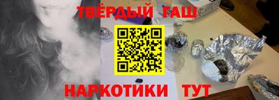 амф Беслан