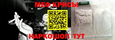 амф Беслан