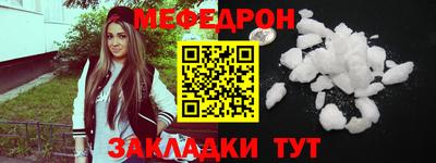 амф Беслан