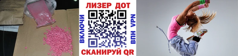 блэк спрут Кандалакша ЛСД экстази кислота