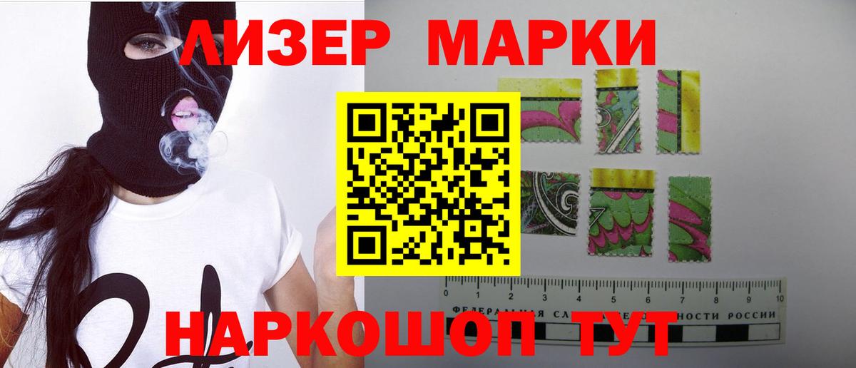 ЛСД экстази ecstasy Кандалакша