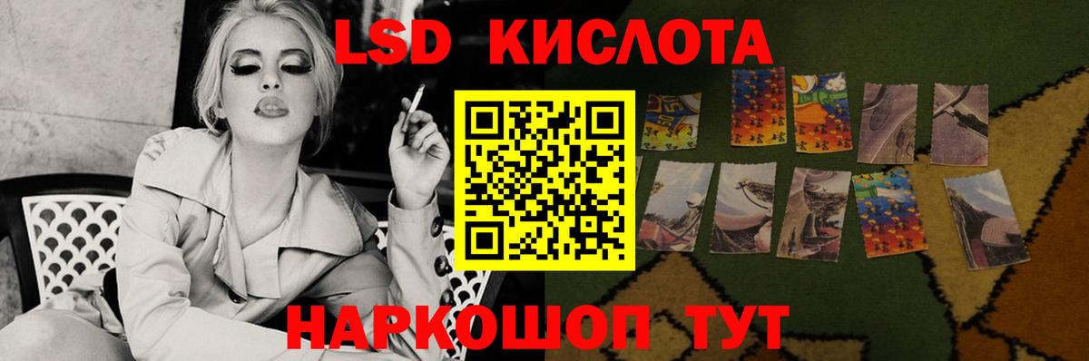 LSD-25 экстази ecstasy  Лсд 25 экстази ecstasy  Вход с VPN  Кандалакша 