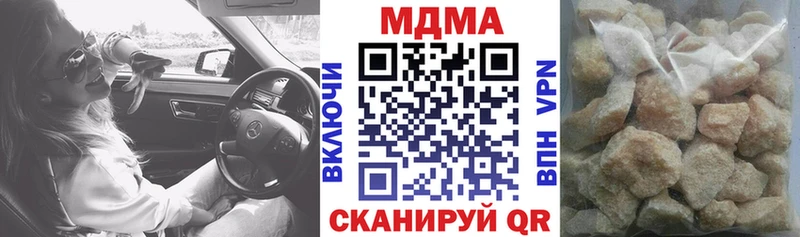 МДМА молли  Кандалакша 