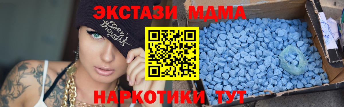 МДМА crystal Кандалакша