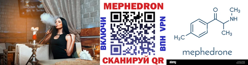 МЯУ-МЯУ мука  как найти   Кандалакша 