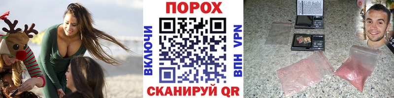 Метамфетамин мет  Кандалакша 
