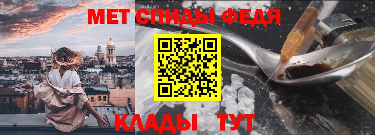 Кандалакша  Первитин кристалл  Вход с VPN 