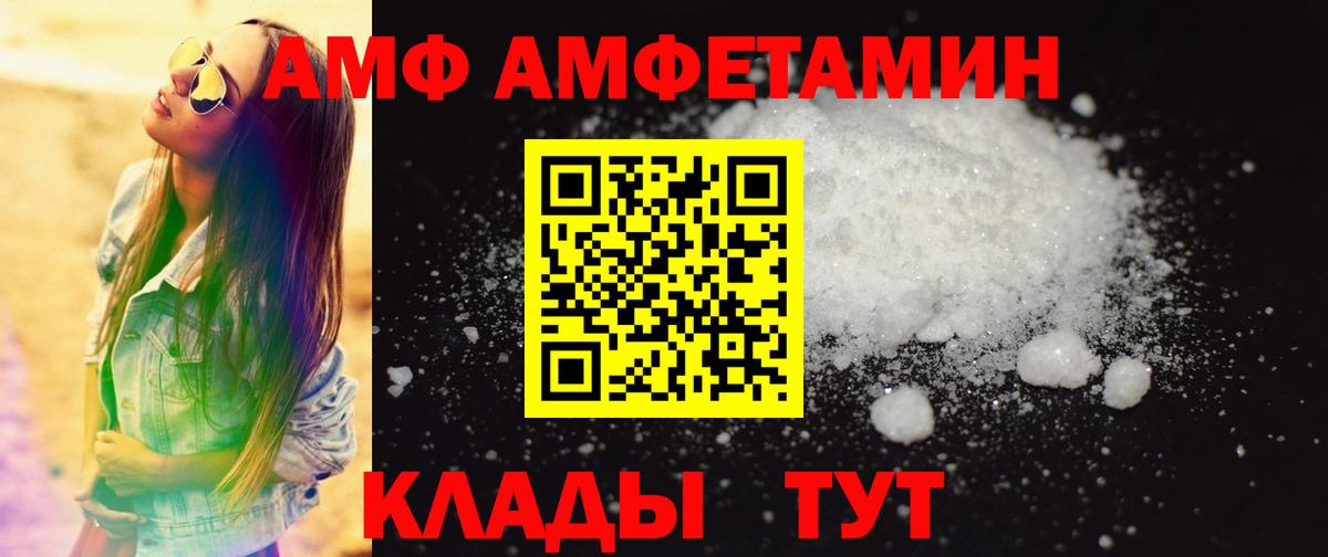 МЕТАМФЕТАМИН витя Кандалакша