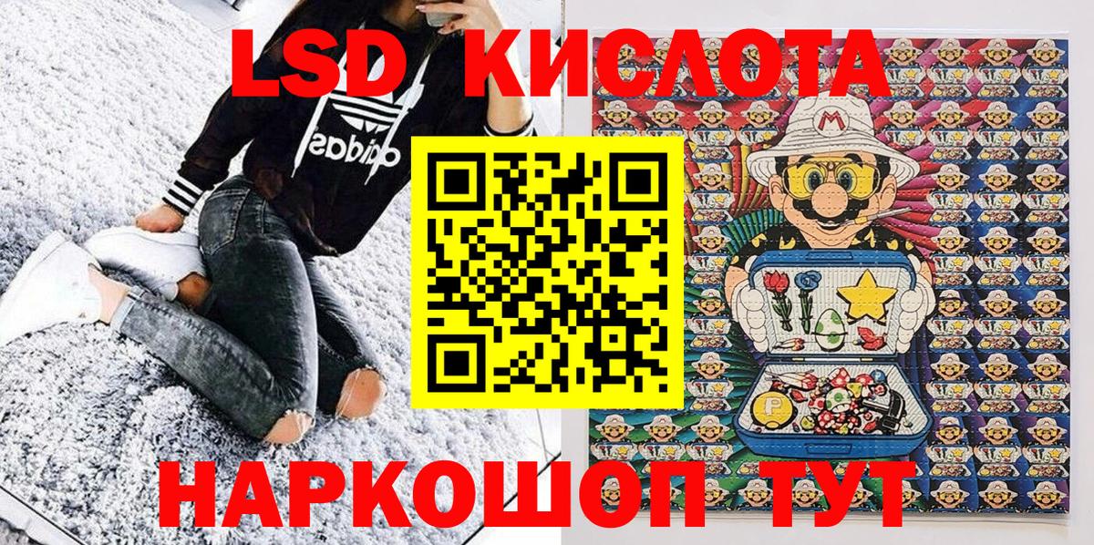 Марки NBOMe 1,5мг  Вход с VPN  Марки NBOMe  Марки NBOMe 1,5мг  Кандалакша 